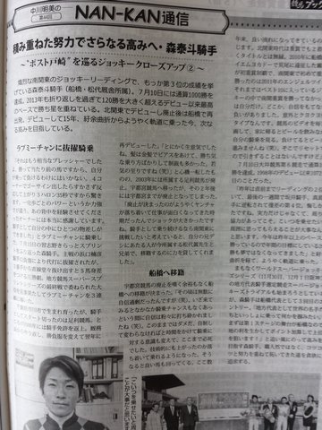 コラム