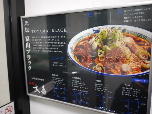 0801i-いわれ