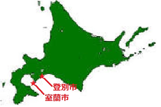 登別室蘭地図.jpg