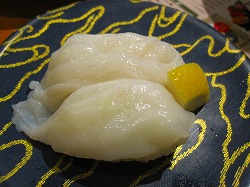 函太郎