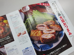 IMG_1555_サイズ変更.JPG