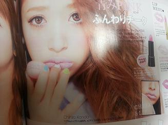 20130407_231243.jpg