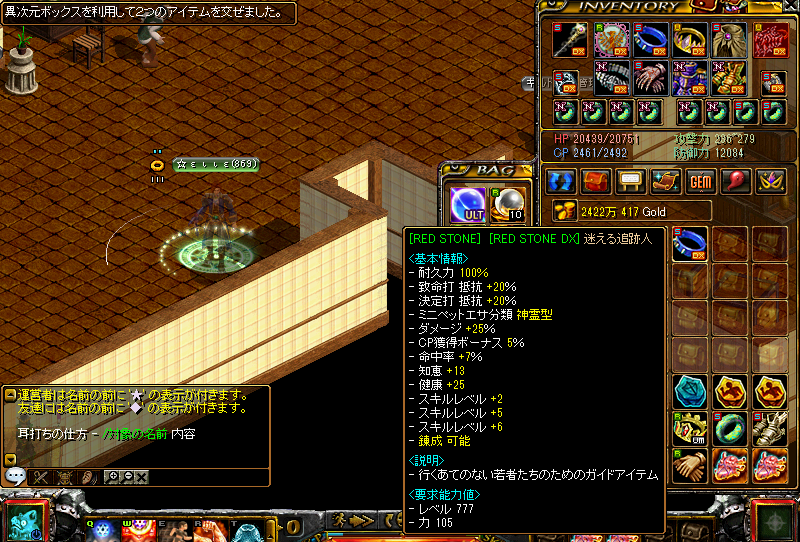 RedStone 15.06.03[02].png