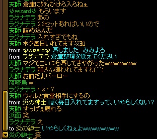 なんだよこいつらｗ.jpg