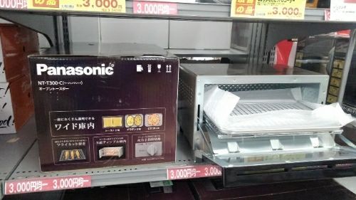 オーブントースター NT-T300-C（3,000円）〈Panasonic〉 | 越谷市増森