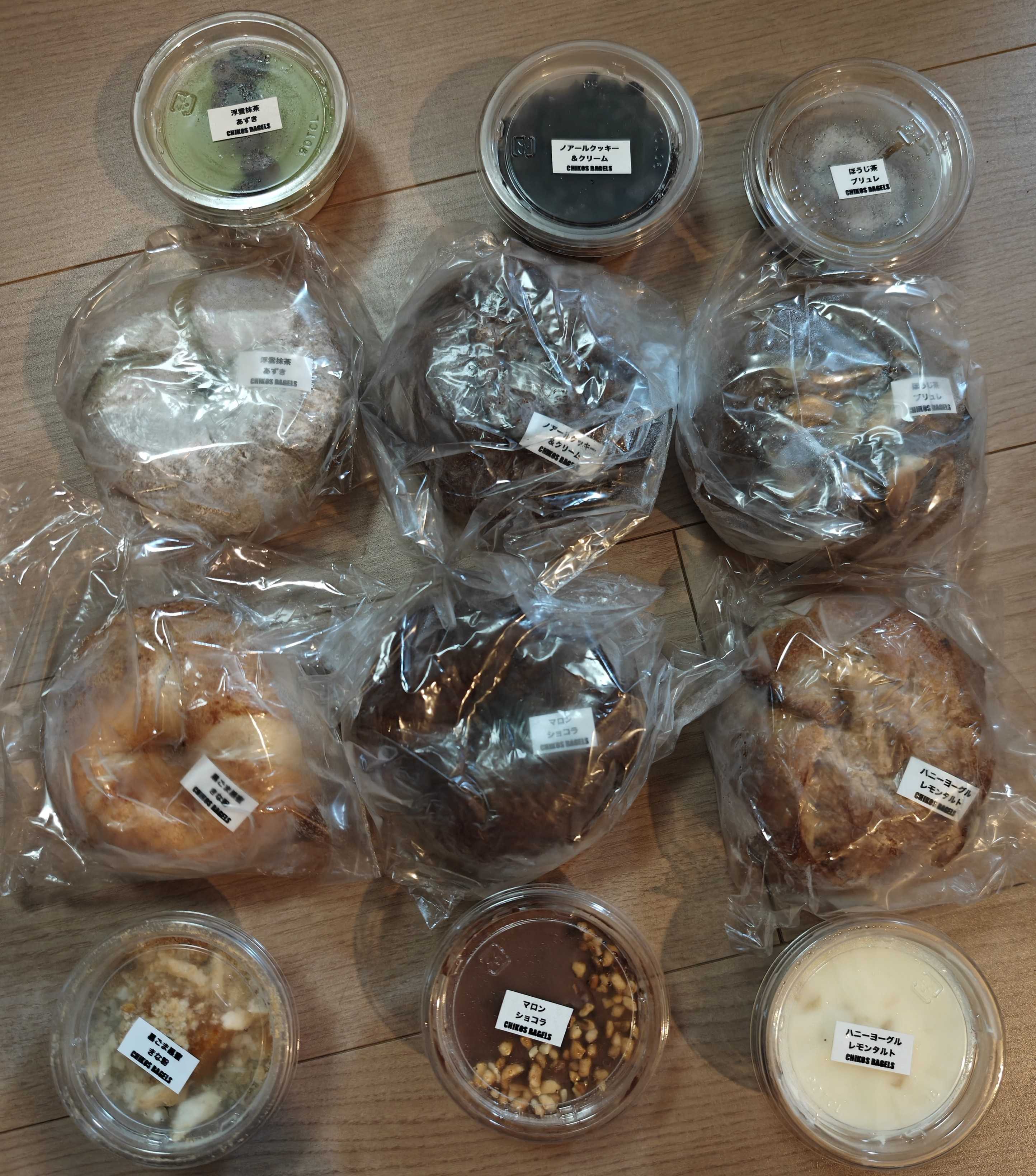 愛知県新城市　チコスベーグル　通販　モダン薫る Take it easyサンドセット