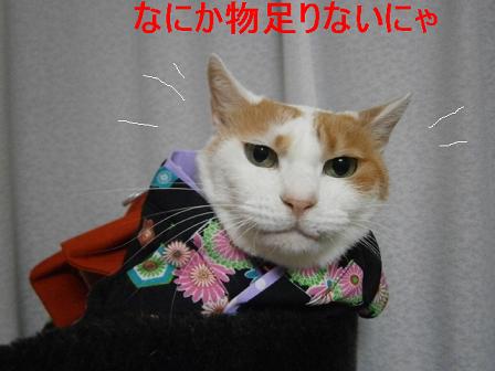 maru