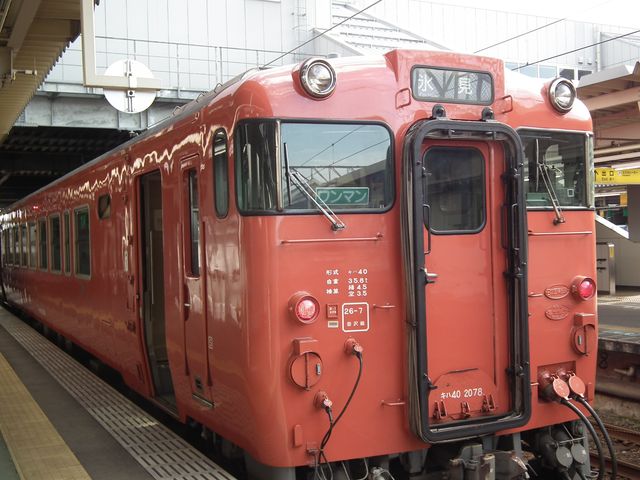DSCF1850.JPG