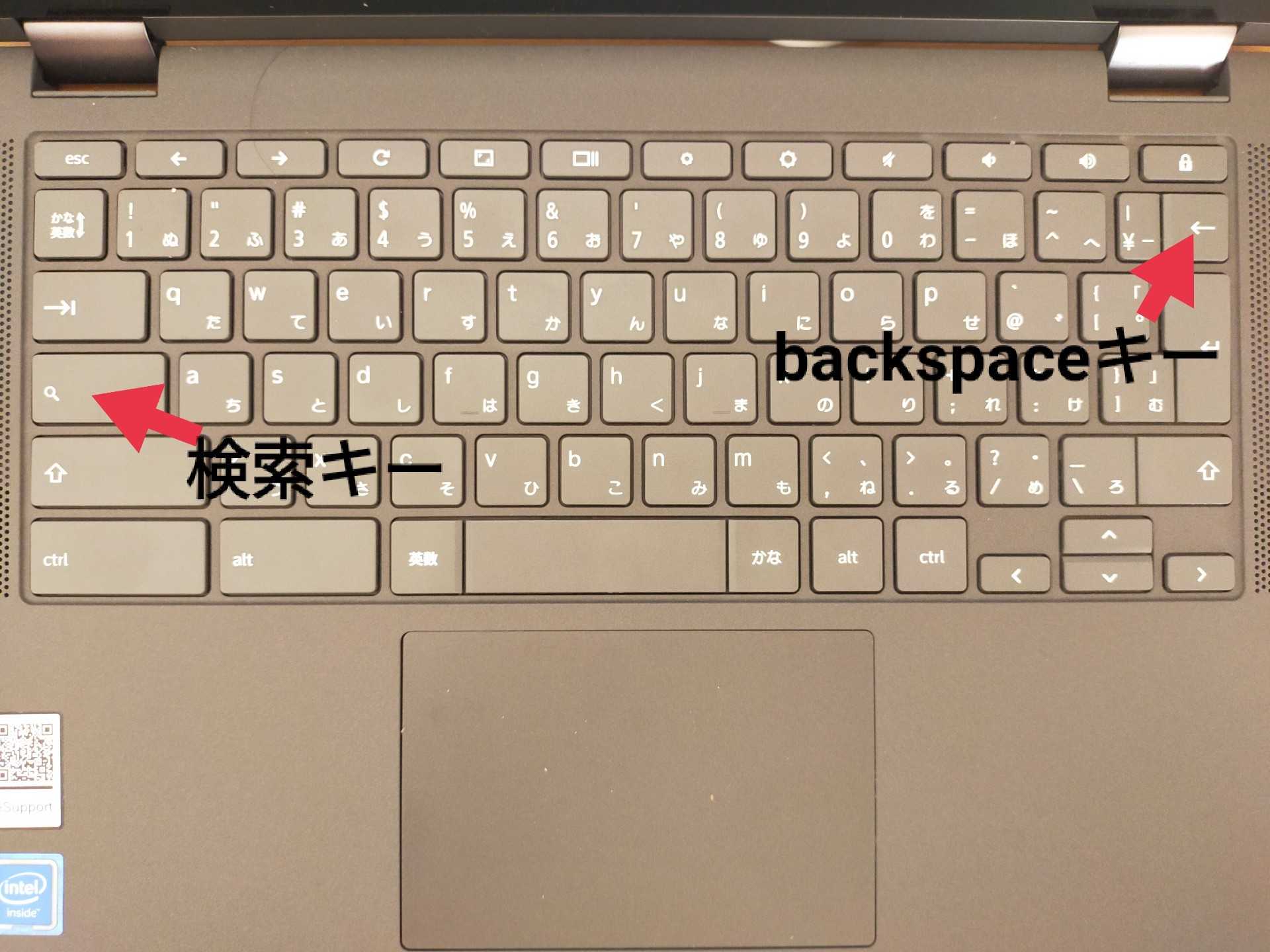 Chromebookのdelキー マウス操作からの解放 キーボードでの文字削除 Rakumaru55のブログ 楽天ブログ