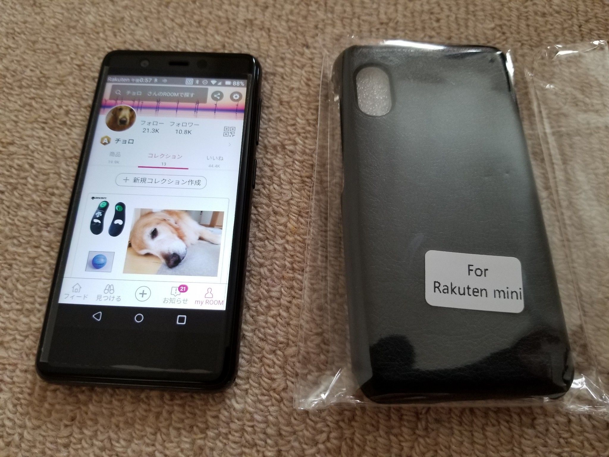 楽天モバイル楽天ミニ札幌市使用感 楽天ポイント貯めてます 楽天ブログ