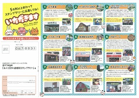 らりーぶろぐ２46.jpg