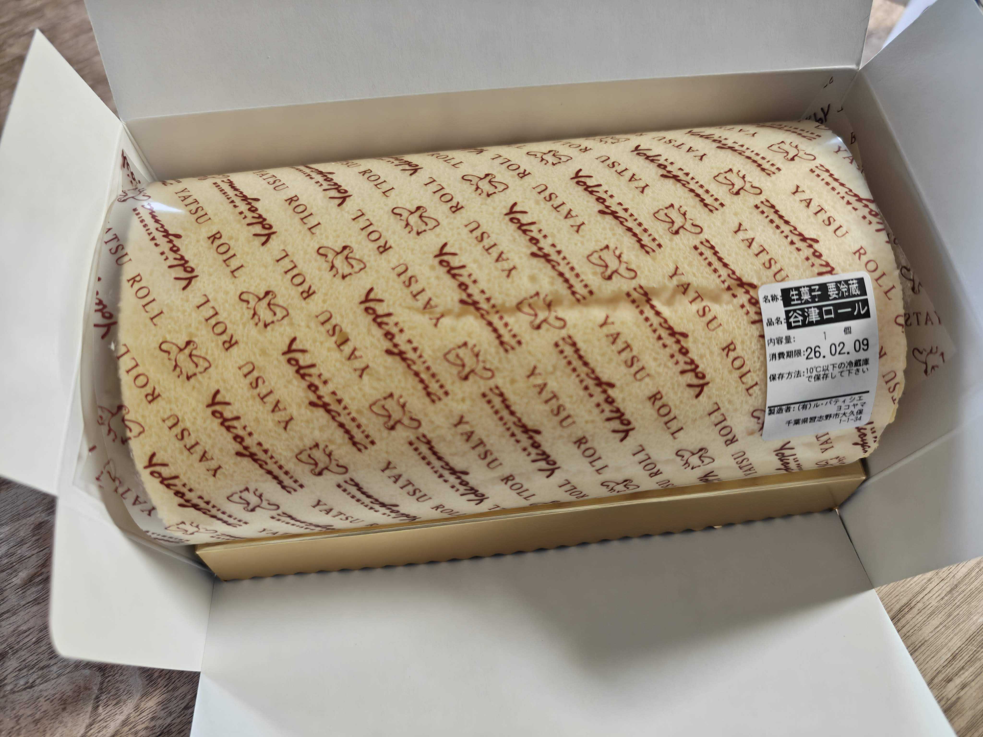 ル·パティシエ·ヨコヤマ 谷津店　嬉しい手土産　 谷津ロール