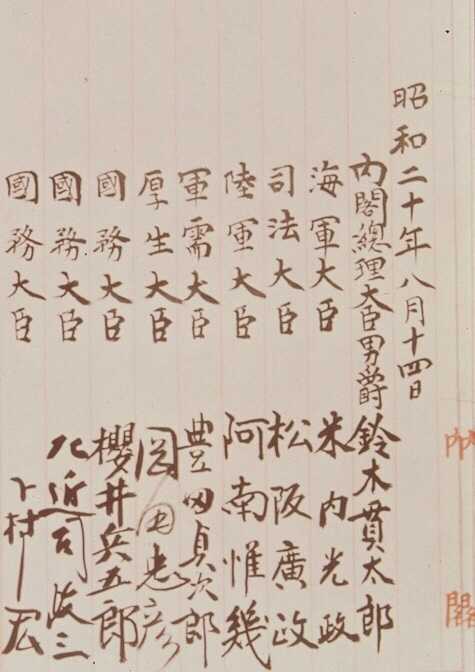 貫太郎の父 | 理髪師の井戸 - 楽天ブログ