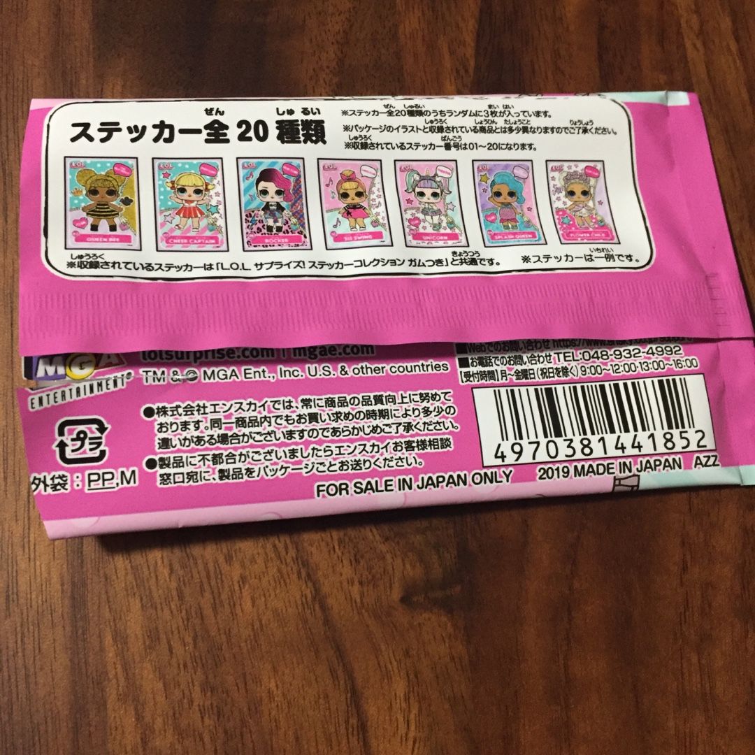 ダイソー100円商品 コラボ品多し すみっコ ディズニー そして Hanaminのブログ 楽天ブログ