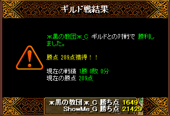 RedStone 15.05.25[01].png