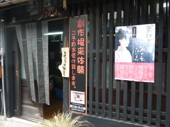 P1030211.JPG