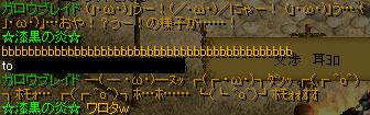 ┌(┌ ^o^)┐ﾎﾓｫ….JPG