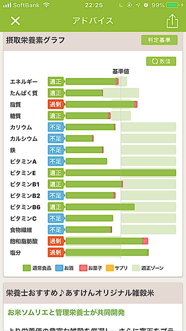 rblog-20181203222703-02.jpg