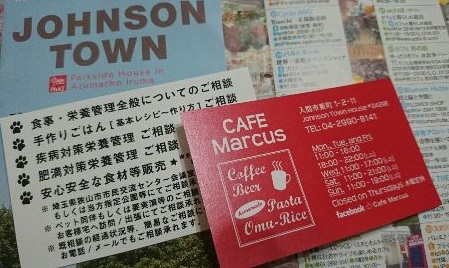 1425830015543.jpg