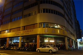 台湾542.jpg