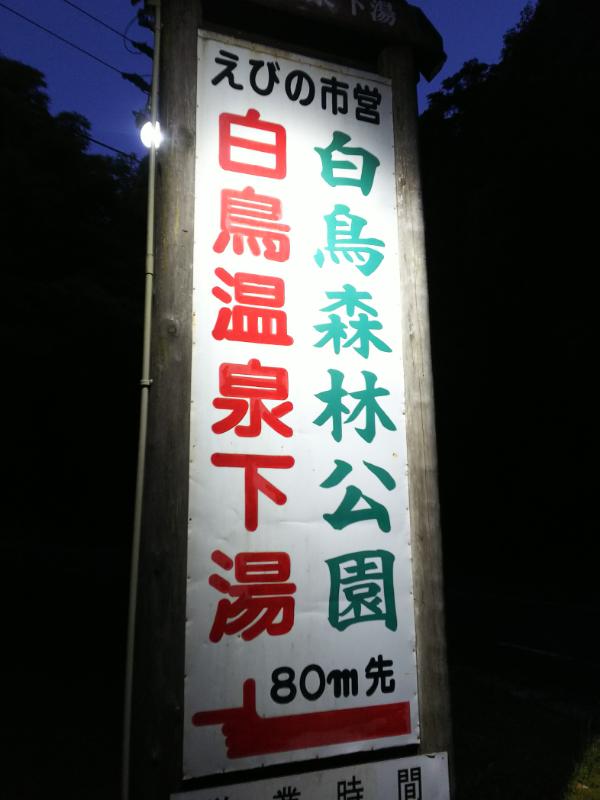 先を読みながら | わくわく宋休記 - 楽天ブログ