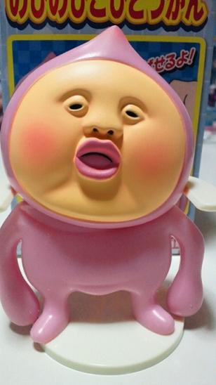 ドアップ