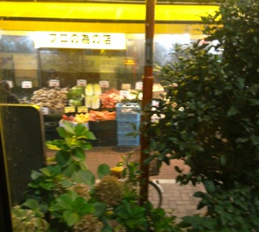 都内へ