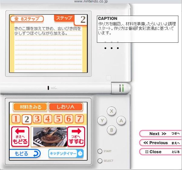 syoku03.jpg