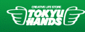 東急ハンズ小.gif