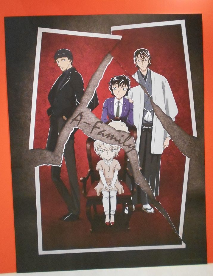 名探偵コナンプラザ | 神戸から - 楽天ブログ