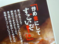 P1020894