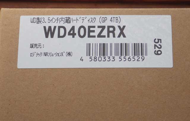 WD-Green4TB-2.jpg