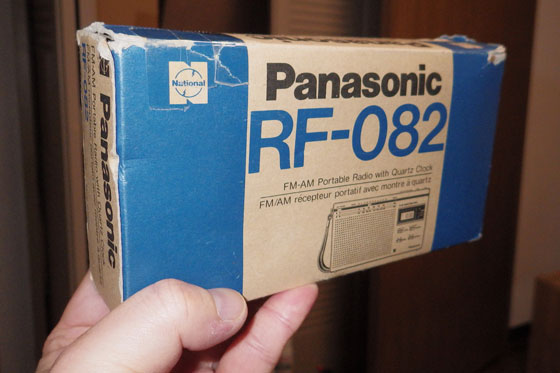 12-21セカイモン荷物2.jpg
