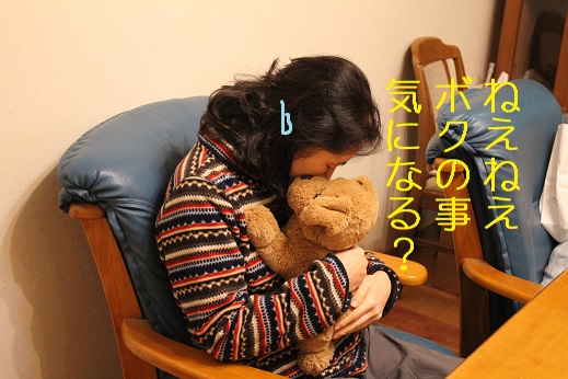 ねえねえ