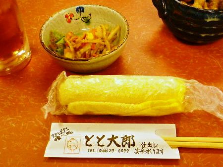 2013年08月12日_P1150658.jpg