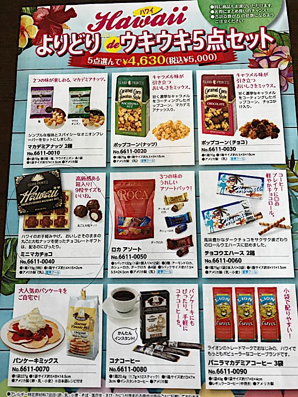 rblog-20161127113659-09.jpg