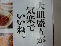 P1030557