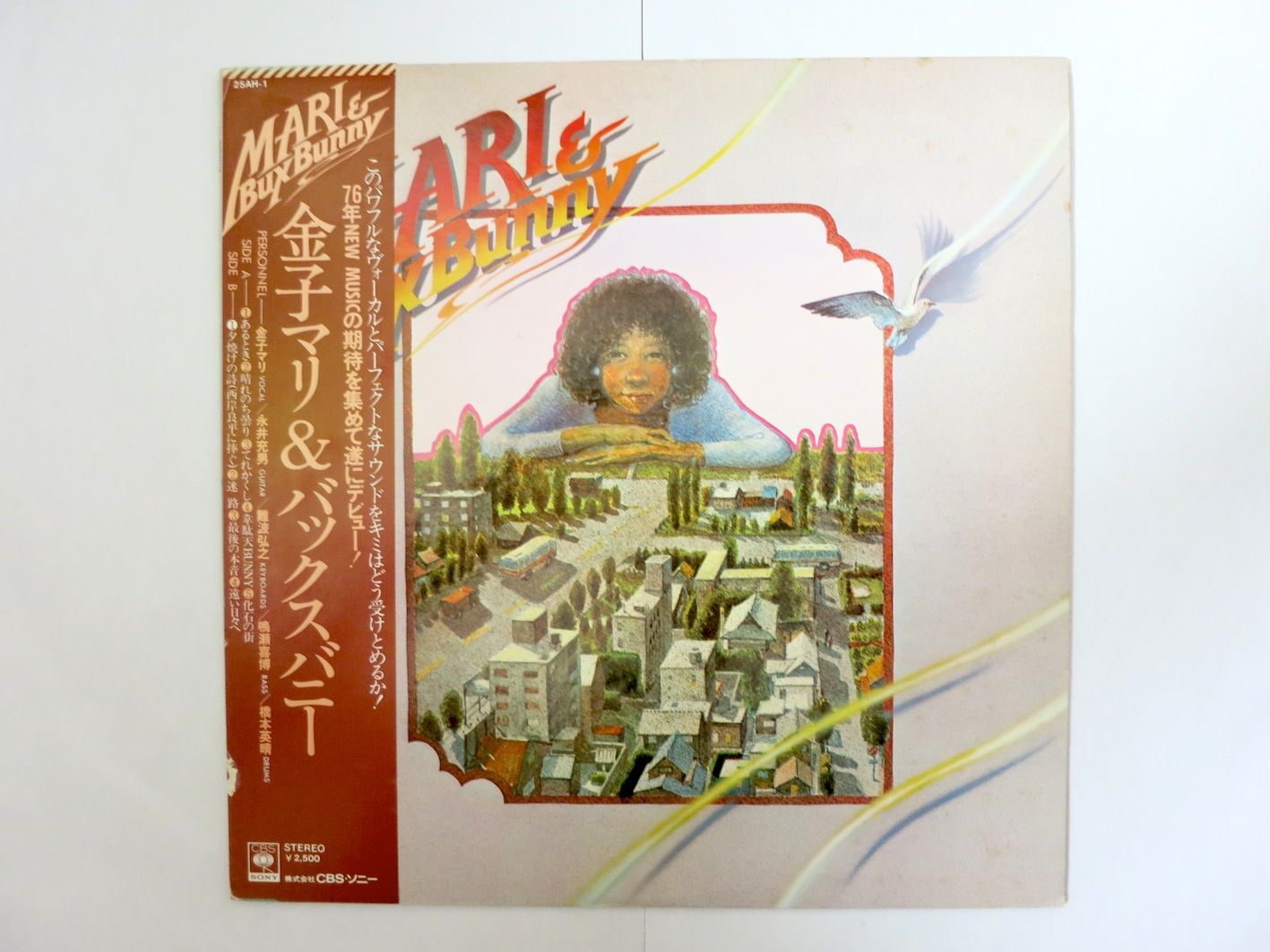 1976 すりいこおど 1970年代周辺の日本のフォーク ロック 楽天ブログ