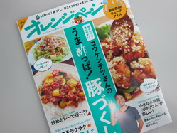 IMG_5341_サイズ変更.JPG
