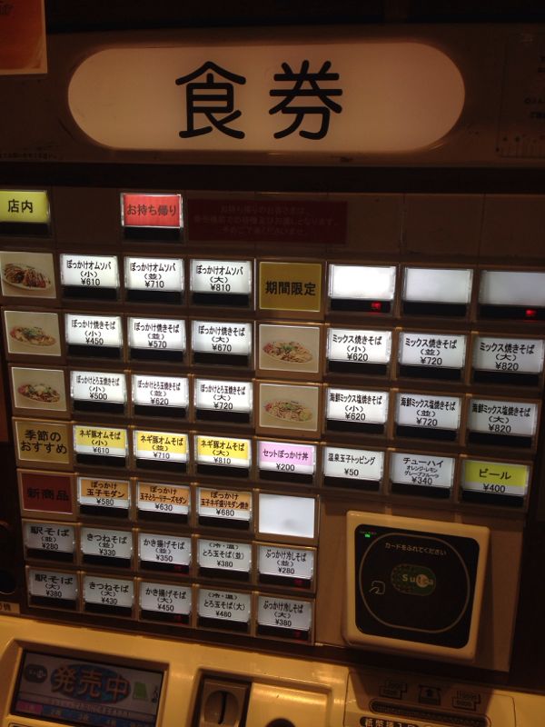 rblog-20140811163433-02.jpg