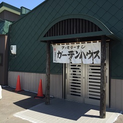 合宿１１ガーデンハウス外観.JPG
