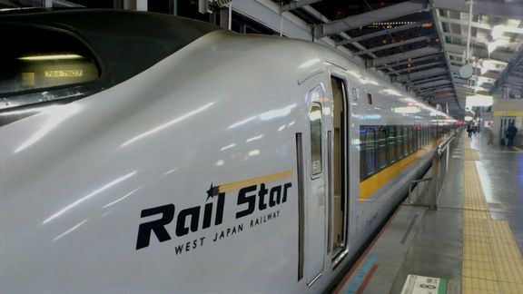 Rai lSter