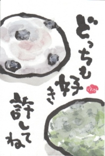12125大福3_.jpg
