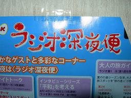 DSCN6065-w256.jpg