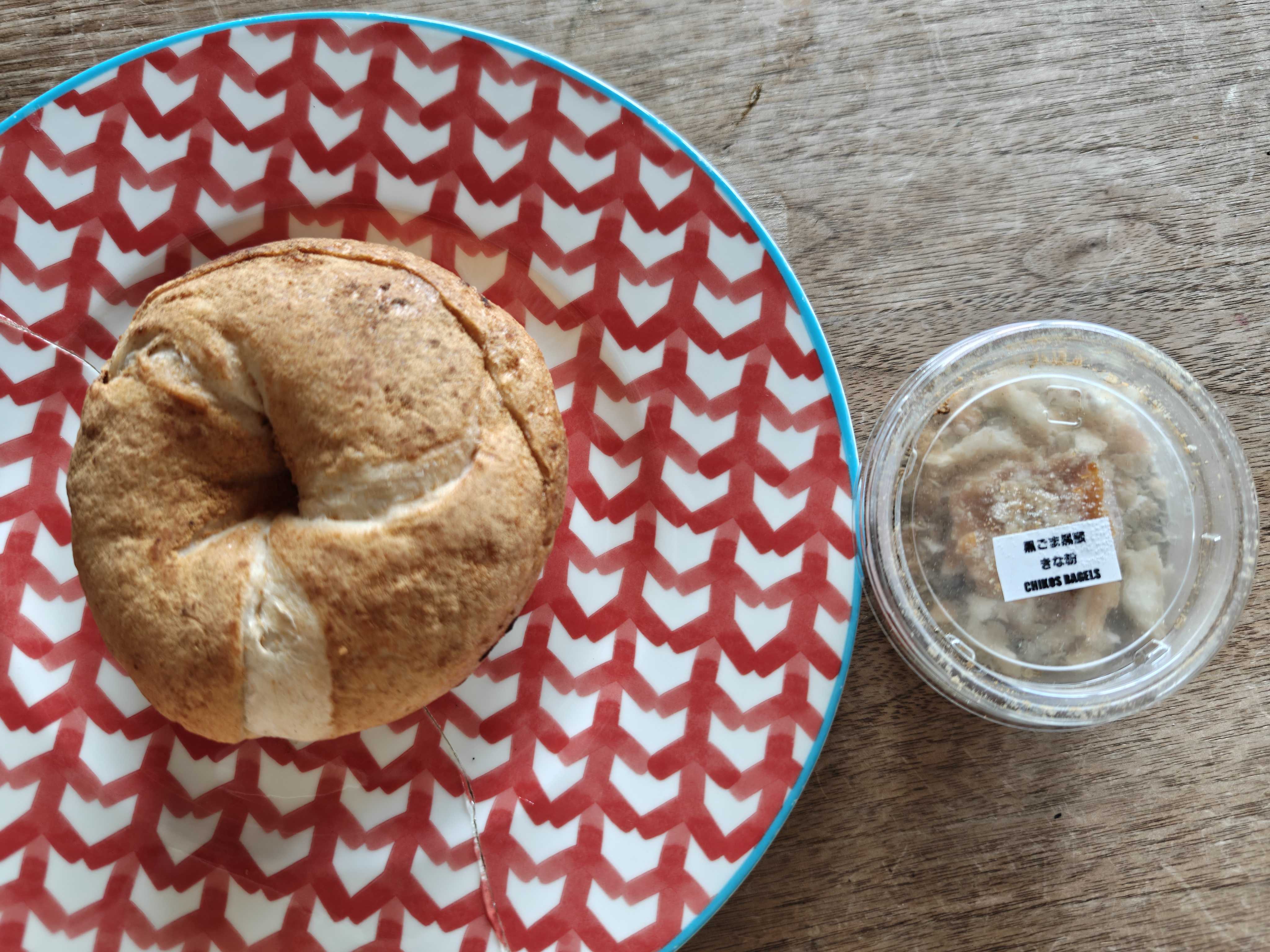 愛知県新城市　チコスベーグル　通販　黒ごま黒蜜きな粉