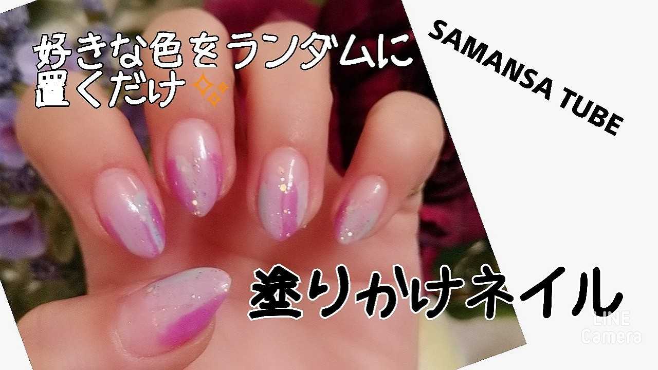 マグネットネイル アラフォー美容家samansa 楽天ブログ