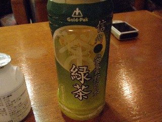 121014ocha.JPG