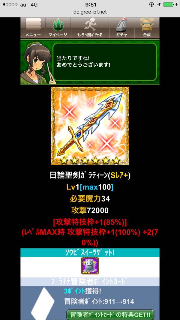 rblog-20170116114542-01.jpg