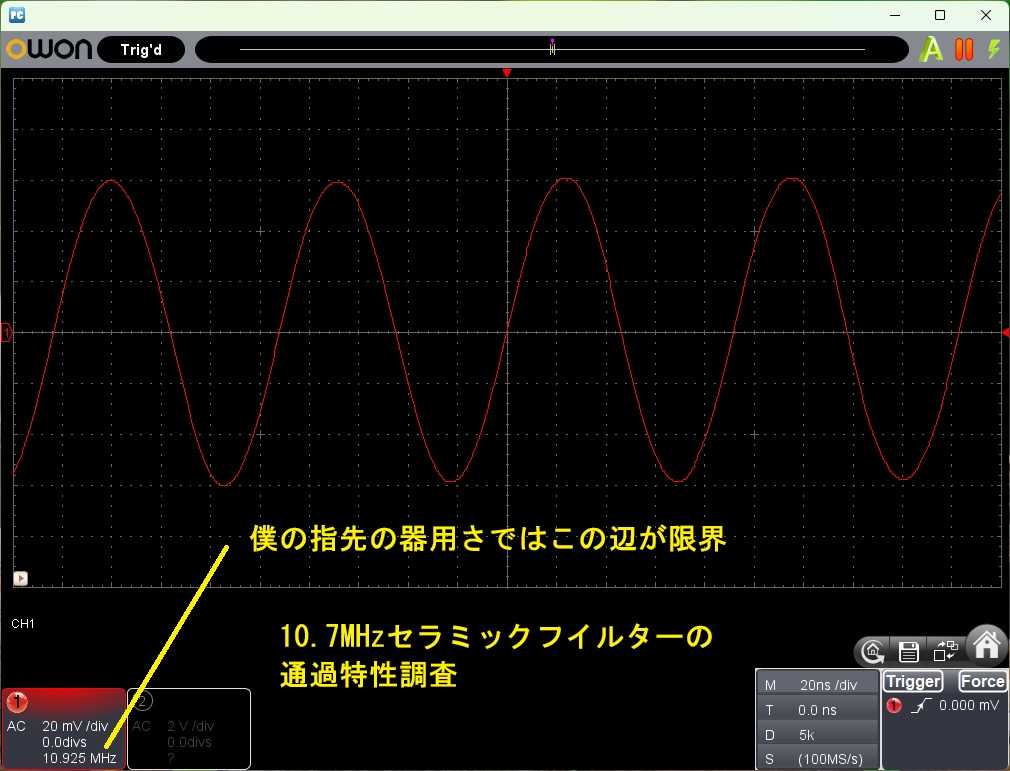 最終値下げ中　K14サファイア リング 曲線デザイン 最終値下げ中 K14サファイア リング わっ 曲線デザイン