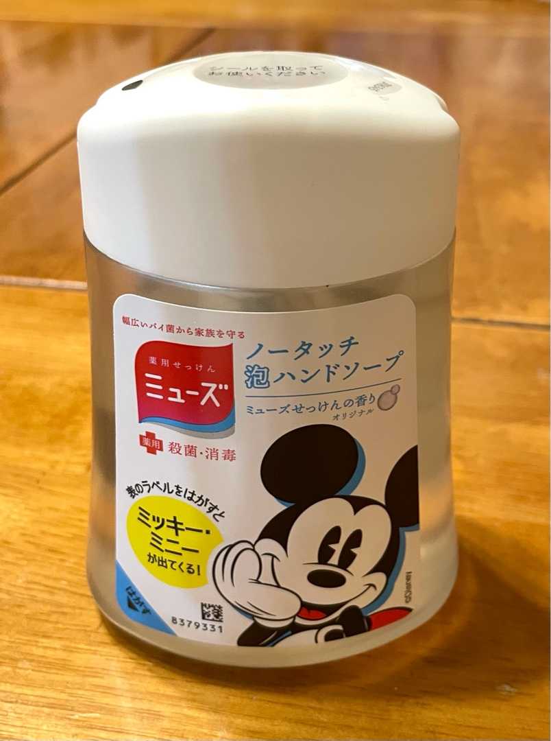 ディズニー Koyumin Cafe 楽天ブログ